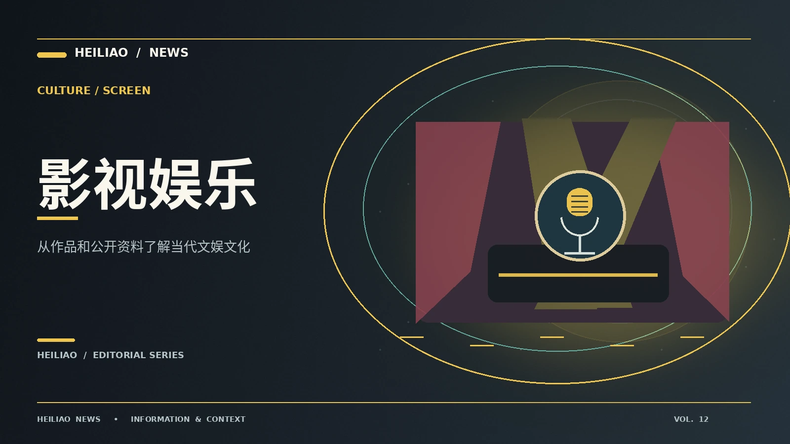 剧综音乐盒主题图片